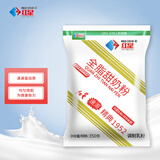 红星（Redstar）奶粉全脂甜奶粉经典老白袋牛奶粉成人速溶奶粉 全脂甜奶粉350g*2袋