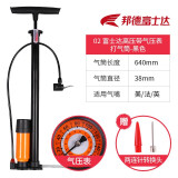 自行车打气筒高压泵家用电动电瓶通用充气管子汽简篮球单车摩托 长款带气压表打气筒-黑橙