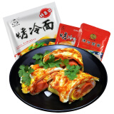 吉朱大福东北烤冷面片 615g/袋 含酱料方便速食品东北特产朝鲜族早餐小吃