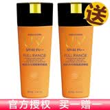 柏氏美白隔离防晒霜美白遮瑕隔离BB补水保湿学生室内外可用防晒喷雾 大黄瓶40倍60g*2支