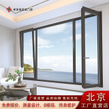 柯美瑞北京断桥铝门窗铝合金铝包木隔音窗封阳台阳光房系统窗定制 预约上门测量 私人订制