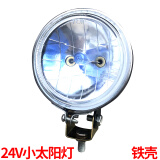 货车倒车灯LED侧边灯腰灯真空疝气小太阳灯半挂车三寸圆大视野灯 24V小太阳(两只价格)