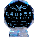 晶亦求精母亲节礼物实用送妈妈爸爸男女友朋友老婆老公生日礼物创意纪念品 护士节