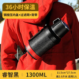 琪虎（THTEAHOO TH）316不锈钢保温水壶大容量户外便携车载水壶宿舍保温瓶工地暖壶 黑色/抗菌钢内盖/独立茶仓1.3L 保温壶