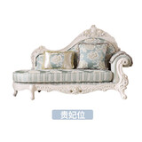 伊莱帝诗 欧式田园布艺沙发可拆洗 实木雕花别墅客厅美式沙发客厅123组合 贵妃位