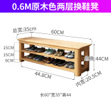 百裕达 换鞋凳入户北欧全实木家用简约门口鞋凳鞋架可坐式穿鞋凳鞋柜一 【二层】原木色60CM长