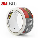 3M 思高透明多用途 封箱胶带 办公用品 309 48mm*40m