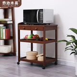 乔治木易实木置物架落地家用小推车移动储物架酒水车厨房餐车酒店手推车 移动餐车置物架【棕色】
