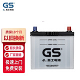 GS电瓶统一电瓶T115启停蓄电池适配雷克萨斯ES200RX200TRX350凌志