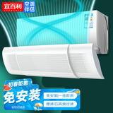 宜百利（Yeebarle）空调挡风板 防直吹挂式防风通用免安装打孔月子婴儿5123