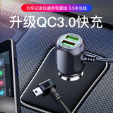 安力巨行车记录仪电源线点烟器插头车充双USB充电线便携式导航仪供电线 迷你直头