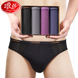 浪莎4条内裤男三角裤 青年竹浆纤维冰丝莫代尔男士内裤三角底裤衩春夏 三角网眼四色 4条 175/XL