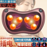 安尚颈椎按摩器靠垫家车用充电遥控推拿揉捏振动颈腰肩部按摩椅脊椎头脖子按摩仪枕头 家车两用插电双键六头