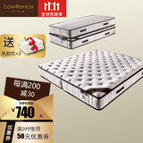 莱伦斯 折叠乳胶独立弹簧可折叠床垫 三合一伴侣式 复式公寓可拆洗棕垫 A款(环保-偏硬) 1800*2000