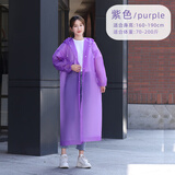 Tuban雨衣一次性长款全身防暴雨成人儿童雨披户外加厚压缩男女款雨服 成人（紫色1件装）束口加长加厚 均码