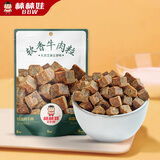 棒棒娃 软香牛肉粒五香味80g 休闲牛肉干肉脯零食四川特产