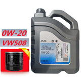 大众（Volkswagen）上汽大众原厂机油朗逸帕萨特黑钻全合成原装专用机油途观途岳明锐 0W-20国六专享型 4L