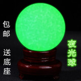 汉白玉 萤石夜明珠原石夜光球夜光石冰洲石摆件 超亮 直径10厘米(蓝光)