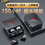 娱品 真无线蓝牙耳机5.3双耳重低音超长续航男款新款适用VIVO小米OPPO华为iqoo荣耀黑鲨红米 炫酷黑【蓝牙5.3+电量显示+超长续航】