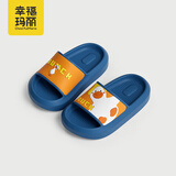 幸福玛丽（Cheerful Mario）儿童拖鞋男童室内浴室洗澡防滑男孩女童卡通亲子凉拖鞋夏宝宝外穿