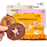 福禄奈FRUNACK巧克力柑橘片韩国进口济州岛橘子片女生礼物零食 酸奶口味盒装57.6g