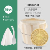 蒸尚美 家用木制手提蒸笼饭桶手工木桶蒸饭锅蒸饭煲 30cm竹底【提手木桶】