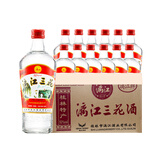 漓江牌漓江桂林三花酒广西特产52度老纯粮食大米酿造米香白高度瓶装泡酒 52%vol 480mL 12瓶 漓江三花 泡沫版
