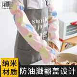 诗佩琪（SVORIAHI）套袖厨房防烫炒菜防油溅手套防水袖套家用做饭工作护袖男女手袖 几何粉色（21901） 1双