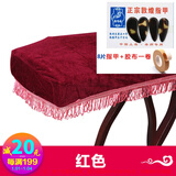 曲迪古筝罩 古筝盖布金丝绒防尘罩防尘套盖布古筝琴披163CM古筝配件 酒红+指甲（分大中小）+胶布一卷