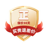 初婴贝安全座椅搭配使用配件 邮费