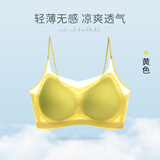 Carey Kay无痕运动内衣女无钢圈聚拢乳胶文胸小胸收副乳美背心式胸罩薄款 浅黄色-吊带 M (34) 适合100斤以内