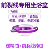 瑞莱思男士前列腺坐浴专用加热恒温冲浪马桶坐浴盆药浴电动坐浴器熏蒸 基础款（冲浪按摩、恒温） 马桶版