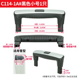 奥米兰奇拉杆箱配件行李箱拉杆把手伸缩提手把替换手柄旅行箱拉手更换维修 C114-1A#黑色小号