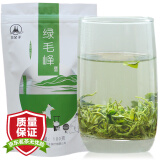 三父子2024年新茶四川峨眉山特级毛峰绿茶明前春茶叶500g(100gx5袋)