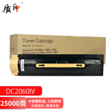 质印适用富士施乐V2060墨盒IV2060粉盒DC3065cps碳粉3060四代五代墨粉硒鼓 （四代粉盒）