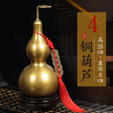 京华烟云铜葫芦摆件开口黄铜八卦葫芦玄关客厅办公室摆件礼物带五帝钱朱砂 4号铜葫芦带五帝钱底座