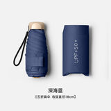 蕉下皇后小巧便捷蕉下渔太阳伞女防晒遮阳晴雨伞两用学生迷你超轻五六折伞 -扁五折UPF50】藏青色6骨 默认1