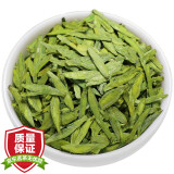 世纪峰 2024新茶杭州明前龙井新茶豆香龙井绿茶鲜西湖区茶叶250g