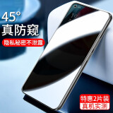 奔创 oppoa53钢化膜 oppo a53手机膜5g版高清防爆防指纹抗蓝光全屏玻璃防窥保护膜 【全屏黑边防窥膜】2片装