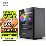 爱国者（aigo）JV13黑色 电脑台式主机箱 桌面matx小机箱（透明侧板/ITX主板/240水冷/RGB灯条）