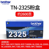 兄弟原装TN-2325墨粉盒DR-2350硒鼓DCP-7380 7480d 7180DN 7080D 原装TN-2325（约打印2600页）