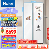 海尔（Haier）561L全空间保鲜零距离自由嵌入大冷冻电冰箱家用一级能效变频对开双开门超薄BCD-561WLHSS14W9U1