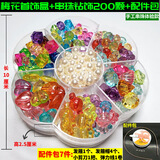 儿童塑料宝石玩具水晶盒子海盗百宝箱公主亚克力钻石绕珠生日礼物 梅花盒+串珠钻饰200颗+小配件包