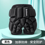 迈卡龙 护臀垫儿童护具轮滑滑板滑雪训练运动护具加厚加大屁股防摔裤 黑色