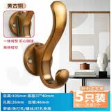 忆妆缘挂钩免打孔强力粘钩墙壁门后金属衣帽挂衣钩玄关承重浴室厨房间 107黄古铜5只装 【打孔+免打孔】