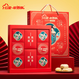 红星·软香酥大唐福礼礼盒600g陕西特产西安传统老式酥皮糕点点心企业团购送礼