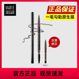 玛丽黛佳玛丽黛佳自然生动眉笔新手适用自然持久防水不易脱色 05棕色  送替换笔芯