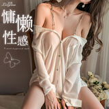 灵柔 情趣内衣 性感睡衣制服诱惑透视装男友风衬衫露肩吊带睡裙免脱丁字裤 夫妻刺激房事变态成人情趣用品