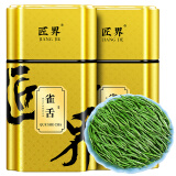 匠界雀舌绿茶明前2024新茶春茶嫩芽耐泡金罐礼盒装250g（125g*2罐）