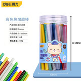 得力（deli） 热熔胶枪儿童家用手工制作胶枪7-11mm热溶棒胶水条热融胶棒 55支】7mm 彩色胶棒 DL390055B